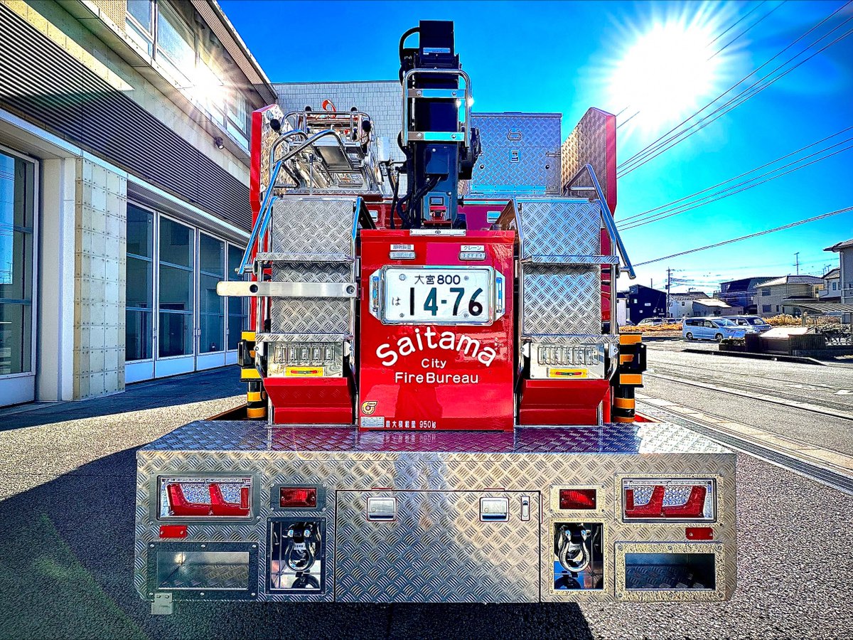 新・緑救助1」始動！！！】 本日から緑消防署に配備されている＃救助