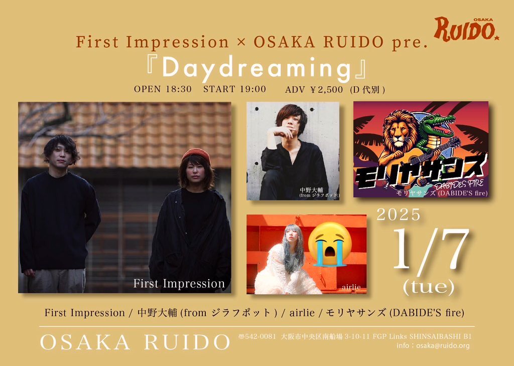 osakaruido's tweet photo. 【本日の公演】

First Impression × OSAKA RUIDO pre.
『Daydreaming』

［ACT］
First Impression
中野大輔(from ジラフポット)
モリヤサンズ(DABIDE'S fire)
たかさご(from First Impression)
※airlieは出演キャンセルとなりました
⏰18:30 / 19:00
🎫￥2,500 / ￥3,000 (D代) https://t.co/dvTsDb9Gt6