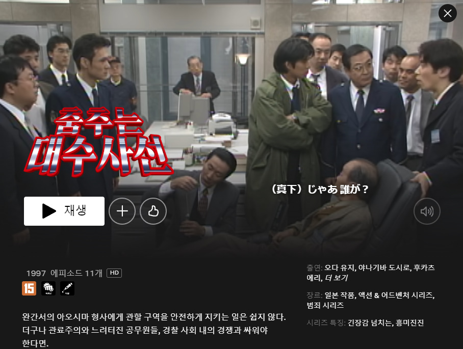 M-51파카 를 한때 아오시마코트 라고 불렀습니다Translate post