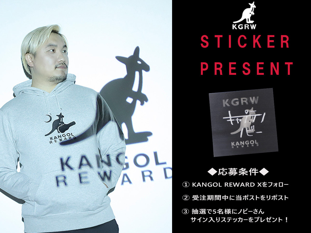 KANGOLREWARD's tweet photo. #ノビー さんの直筆サイン入りステッカープレゼント企画実施！
応募方法は、
@KANGOLREWARD
をフォロー＆こちらのポストをリポストのみ✨
抽選で5名様にプレゼントします🎁
締め切りは2/17(月)まで
コラボアイテムはコチラから！
https://t.co/qerIRneiLO
#KANGOL #KANGOLREWARD #KGRW #カンゴール #ノビー #プレゼント