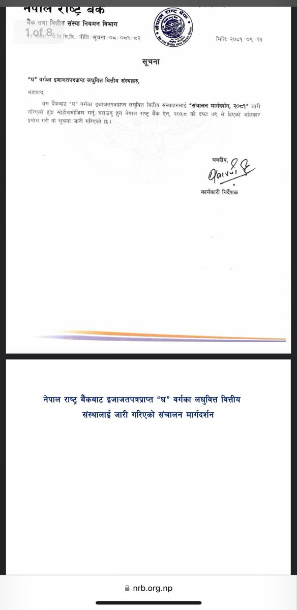 Mukunda_Chettri's tweet photo. #NEPSE Before News start to manipulate you please study yourself on circular with Ref to
#MICRO_FINANCE
1. सूचना नं ८/२०८१-८२: लघुवित्त वित्तीय संस्थाहरुलाई जारी गरिएको संचालन मार्गदर्शन, २०८१
https://t.co/F3OebyPIUs
2.परिपत्र नं. ४ (घ):नेपाल राष्ट्र बैंकबाट इजाजतपत्रप्राप्त “घ https://t.co/gSHR3WU6dy