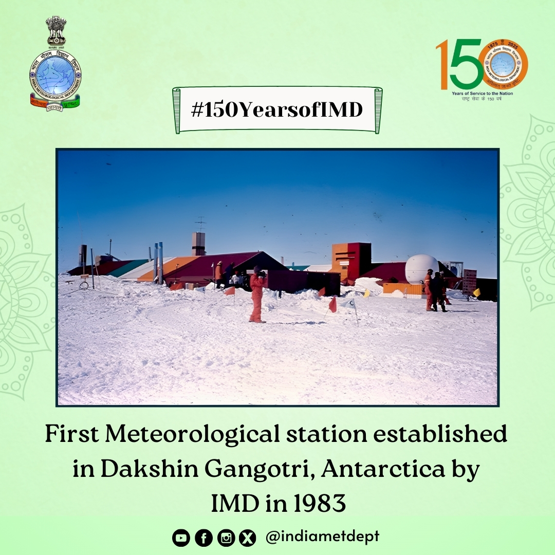 Indiametdept's tweet photo. More About IMD :
First Meteorological station established in Dakshin Gangotri, Antarctica by IMD in 1983
#150YearsofIMD #IMDHistory #WeatherHistory #India #Meteorology #IMD #india #imdforindia #DidYouKnow
@moesgoi @airnewsalerts @DDNewslive @mygovindia @DrJitendraSingh @WMO @PIB_India