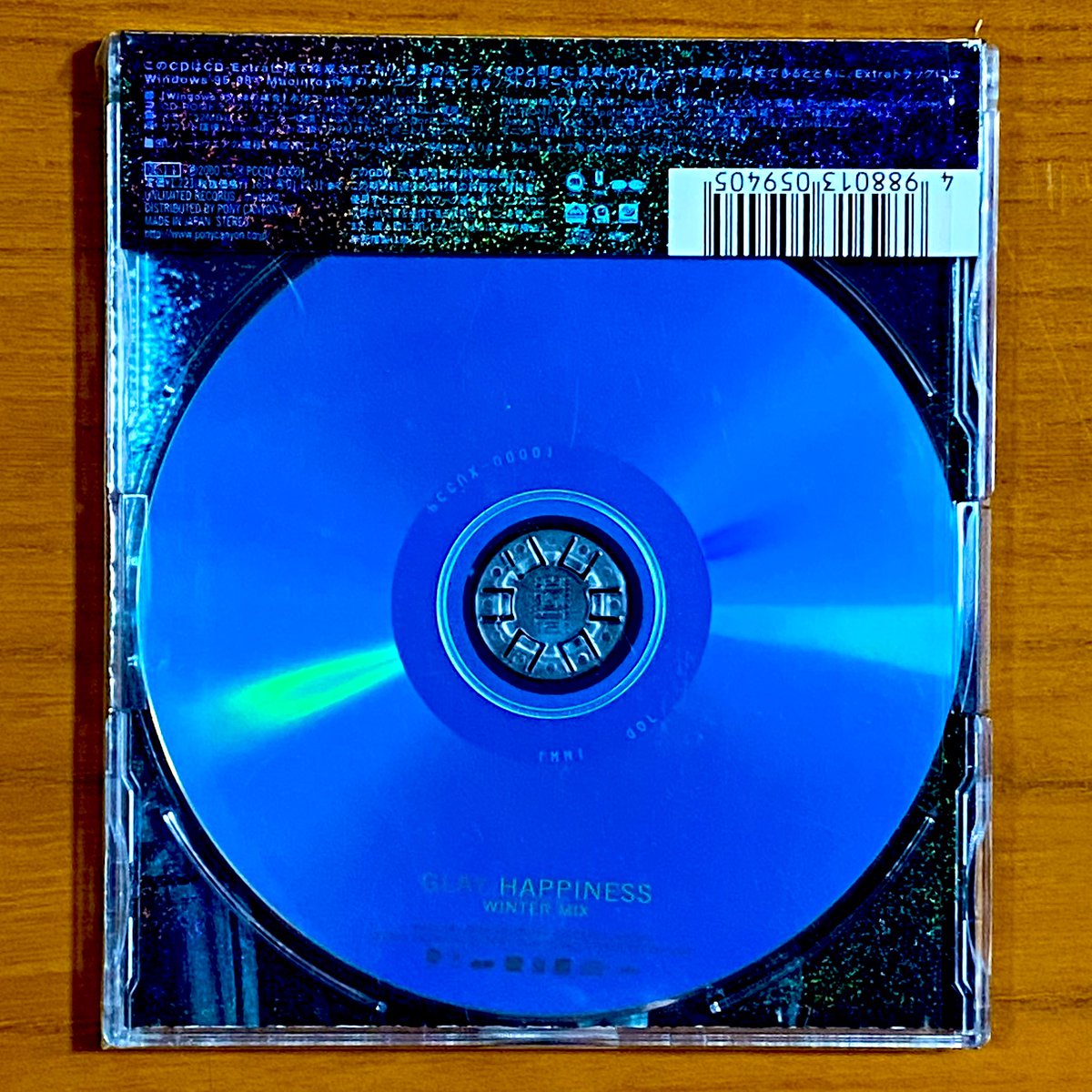 元日で発売から25年！！！ 2000年1月1日 発売 【HAPPINESS -WINTER MIX