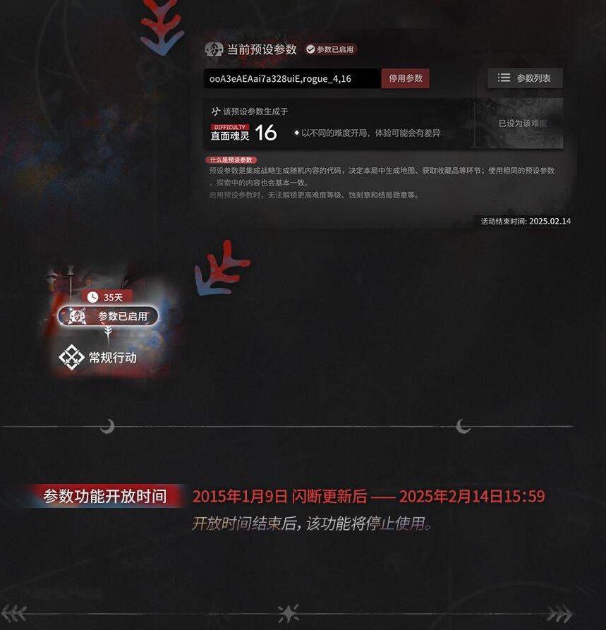 AK_CN_Shitpost's tweet photo. IS5 limited time run seed sharing starts from 2015 https://t.co/K7LrGTWOqU