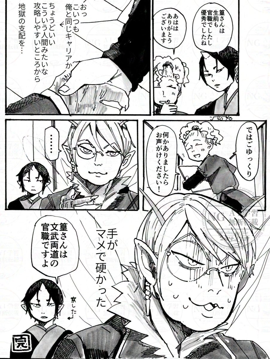 【ほおてつ】かっちかちやぞ 