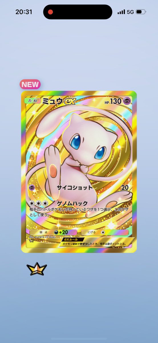 ru_r4_'s tweet photo. クラウンきた！！ https://t.co/nbFRtbe1GB