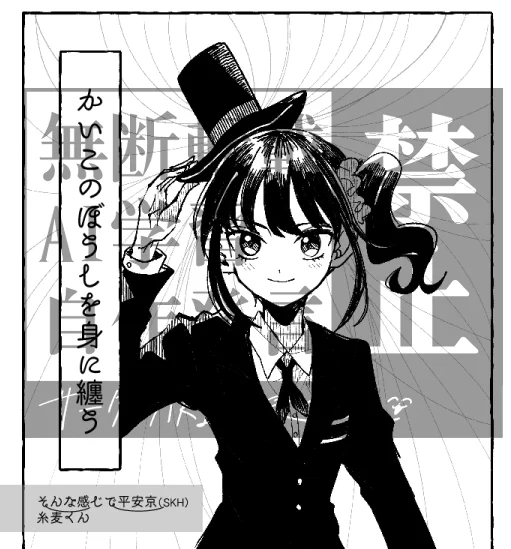 参加予定のwebオンリー
・ちょっとした漫画(新刊に該当)「かいこのぼうしを身に纏う」
・昨年9月会場限定だったやつ「プロフィトロールをくちづけに」※オンリー参加者限定公開
・(私が頑張って間に合えば)今までのクソ……ではない百合漫画詰め合わせ先行公開
(もし2月も死にかけの際の告知) 