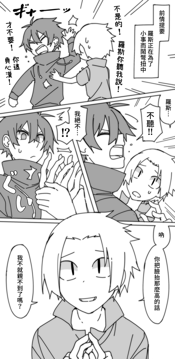 shane56178's tweet photo. 羅斯阿魯 https://t.co/PJwJWU9T1m