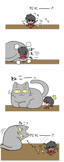 再掲🐈🐕 
