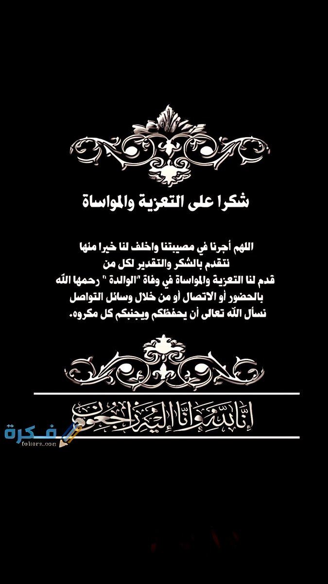 أحمد المانع الفلاسي (@ahmed_almana) on Twitter photo 