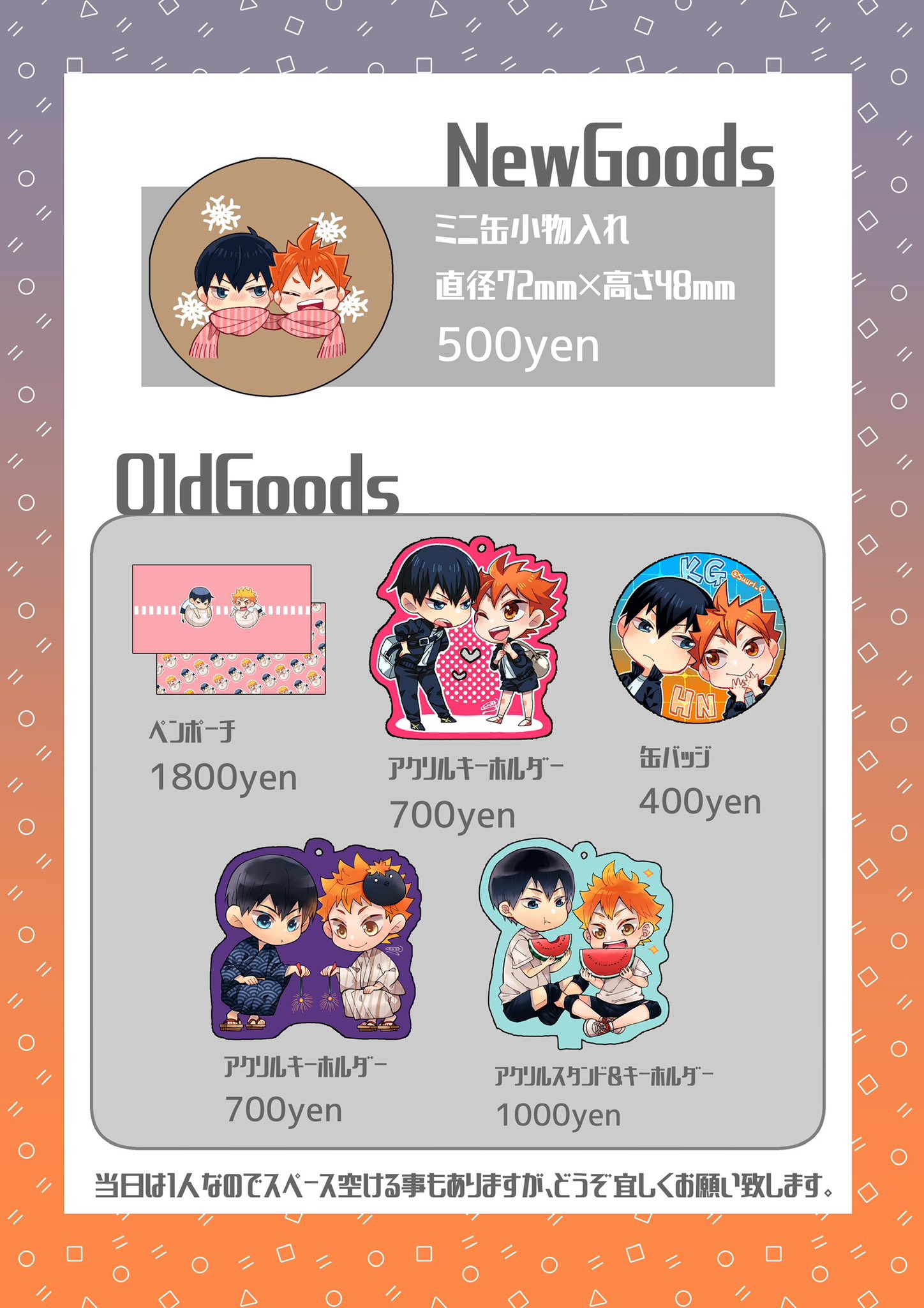 0112кansai影日 - البحث / X