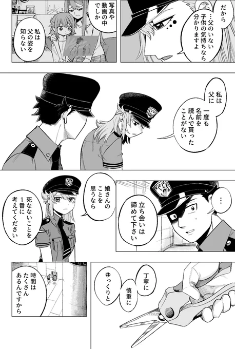 (3/3) 