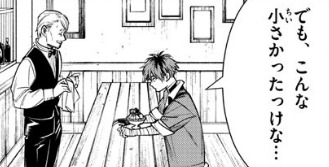 この時期になるとなんか食いたくなるよね・・・・・・・・って久々に買ったが・・・・・クリームの量、減ってないか? 昔はもっと多かった気がするなぁ・・・ 