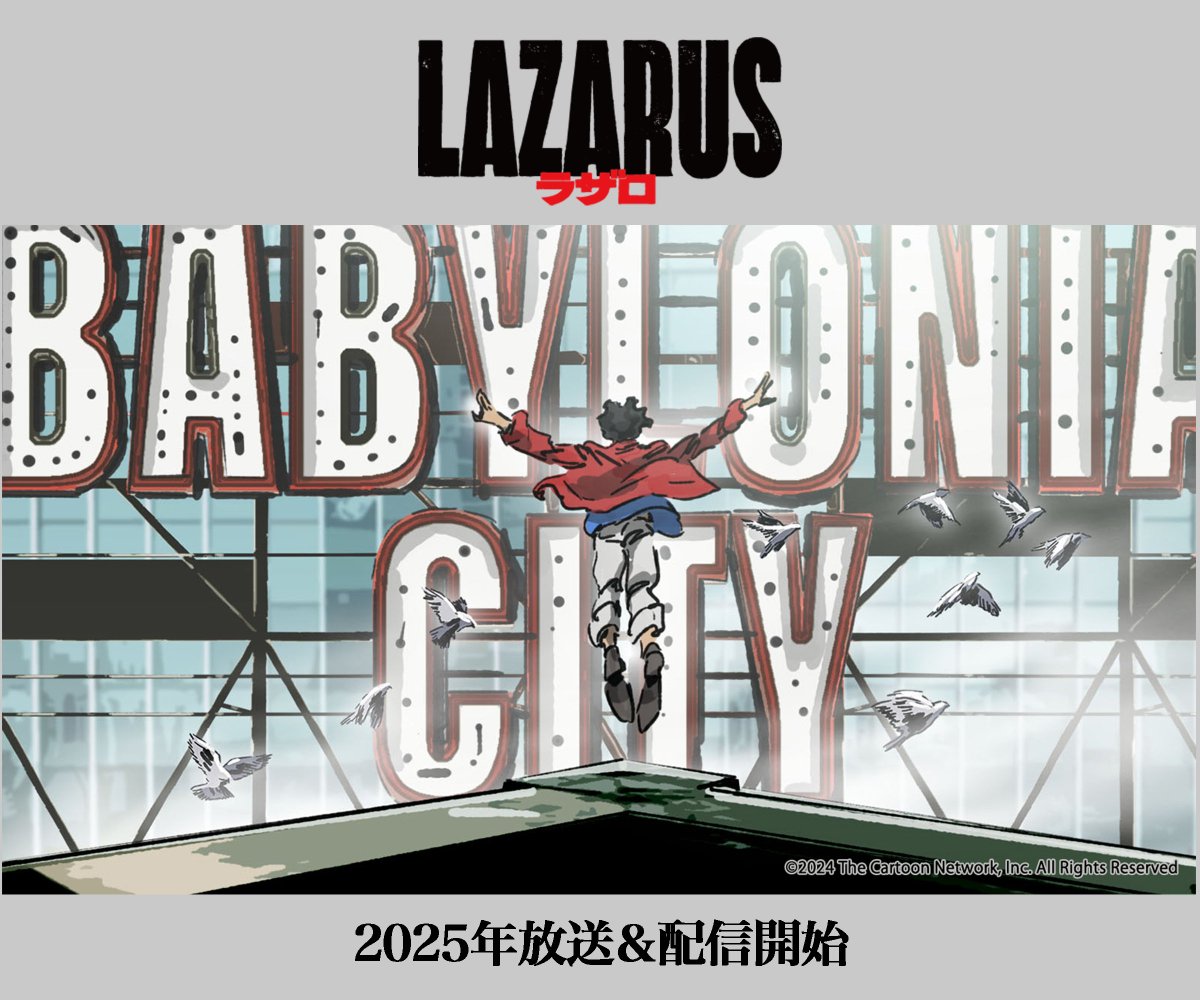 lazarus_jp's tweet image. ◤#森山洋 さんによる
　イメージボード公開◢

バビロニア・シティへダイブするアクセル🏙

#渡辺信一郎 監督最新作『#LAZARUS ラザロ』
2025年 放送＆配信開始！

lazarus.aniplex.co.jp