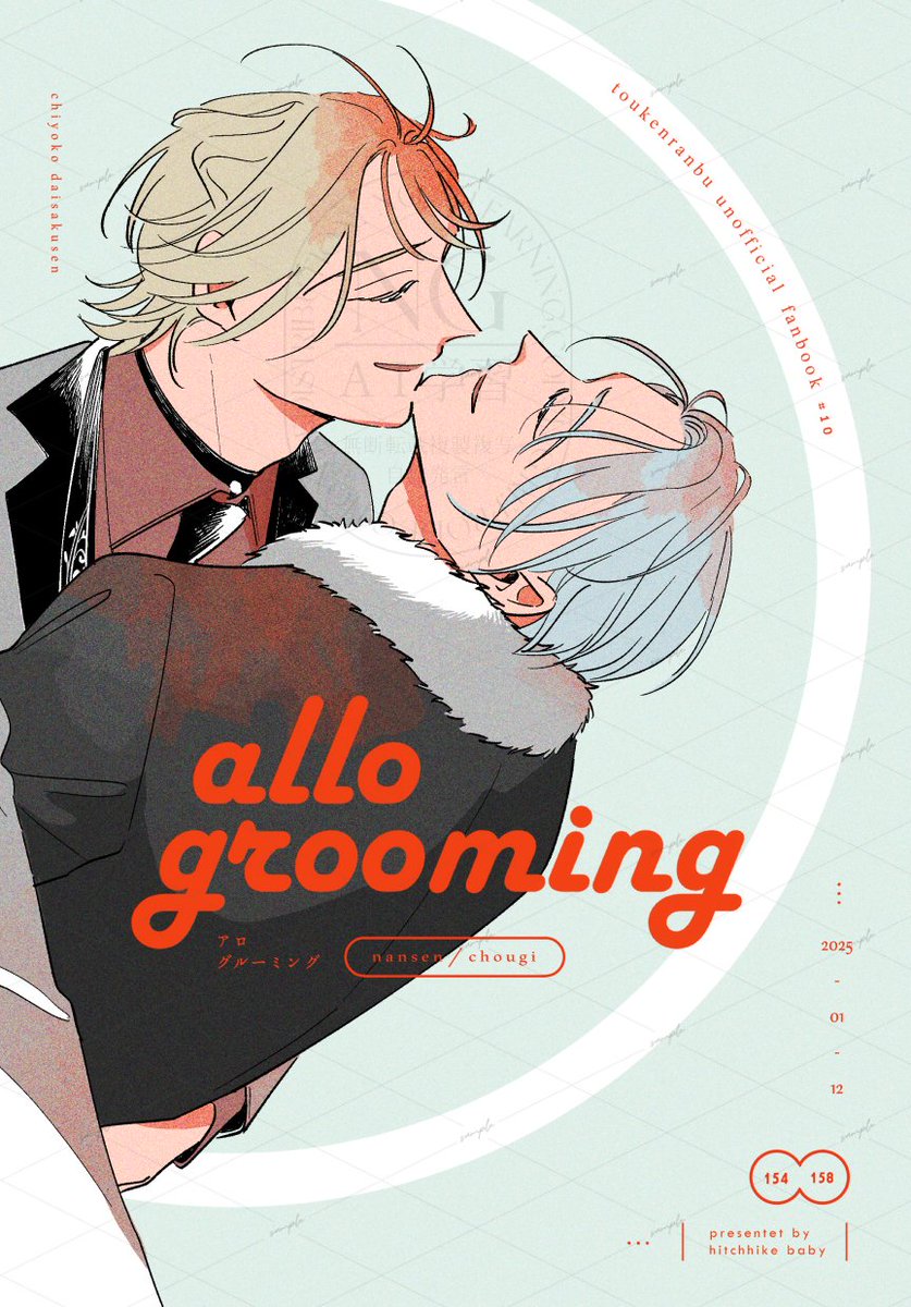 くしゃみ (@933__ksm) / Posts / X