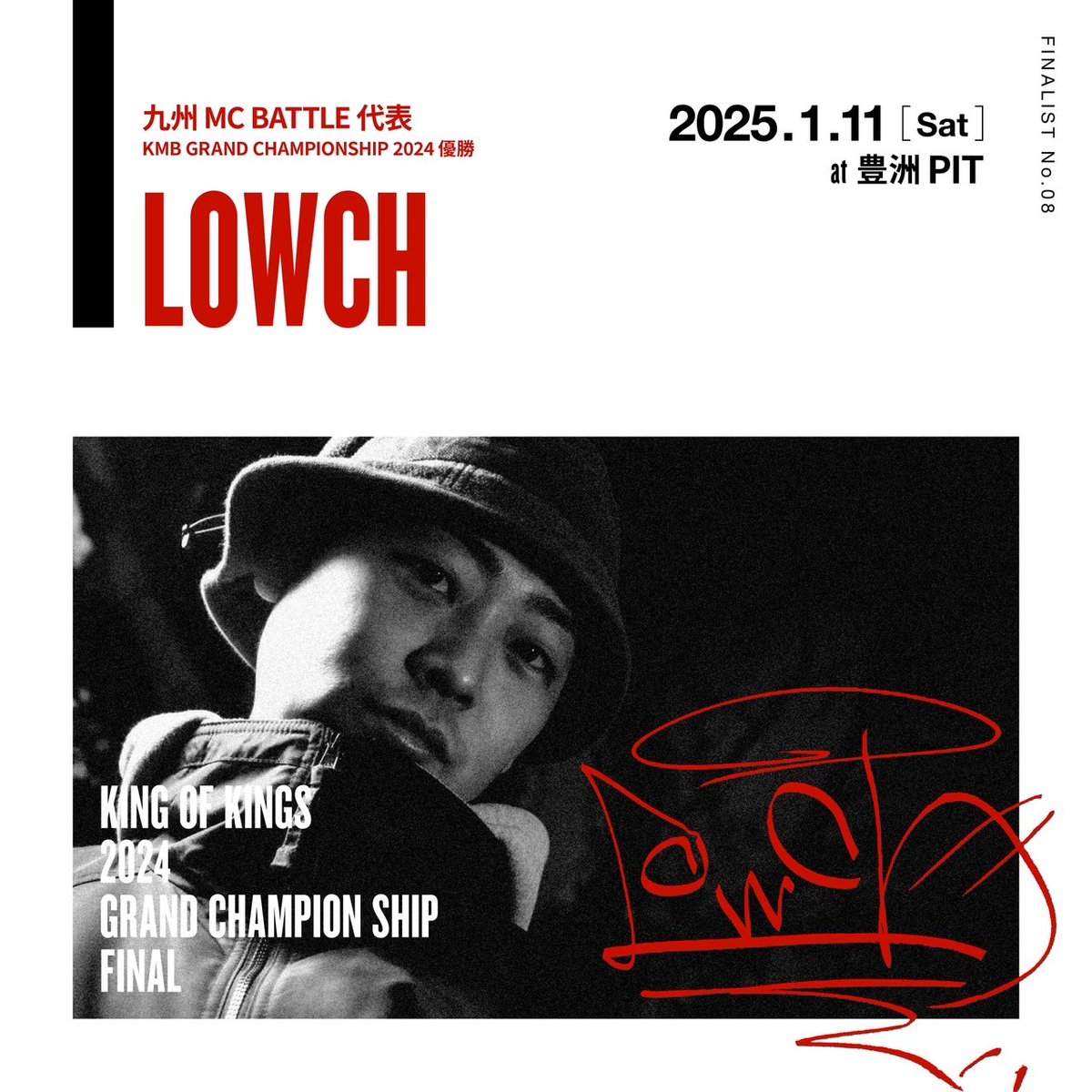 ABEMA__HIPHOP's tweet photo. KING OF KINGS 2024 
GRAND CHAMPIONSHIP FINAL
出場MCを紹介！

♦️ 九州 MC BATTLE 代表 ♦️
LOWCH @mcLowch

1/11(土)18:00〜 
ABEMA PPVにて独占生中継 📺
視聴▶︎https://t.co/Inwqmd97D6

@official_kok @kyushumcbattle