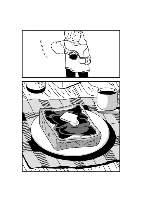 (3/3) 