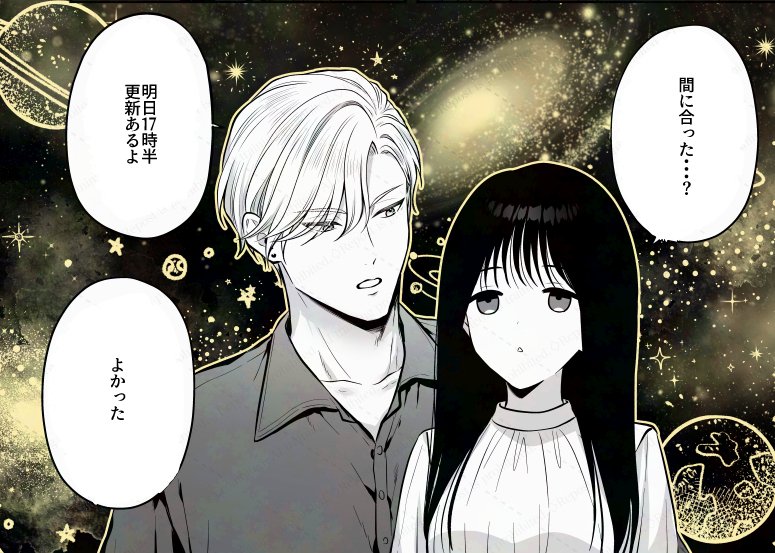 #悪役令息好きな人を金で買う 