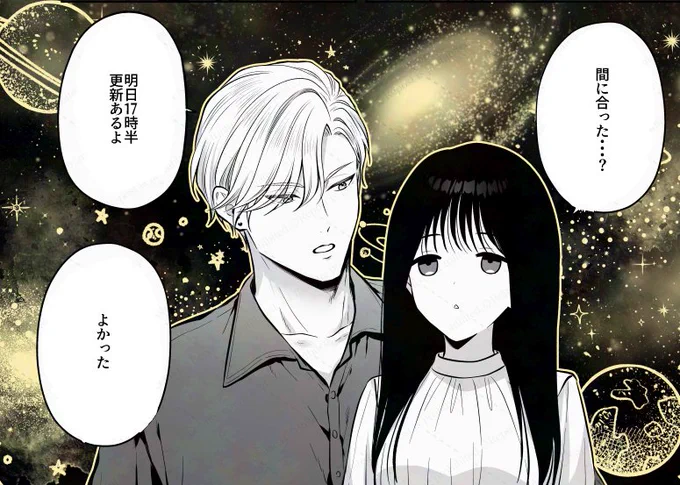 #悪役令息好きな人を金で買う 