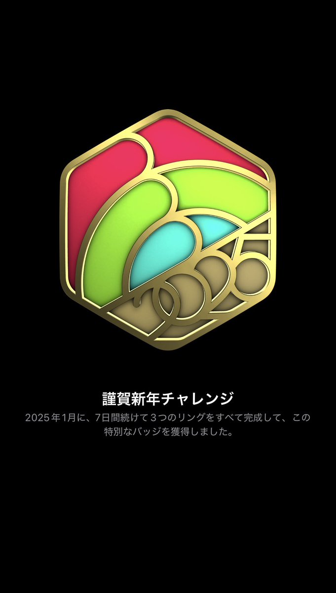 y01468231's tweet photo. 謹賀新年⛩
今年も宜しくお願いします🤲
#AppleWatch https://t.co/ftazS8nnZF