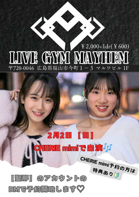 Twitterのコスプレ画像6