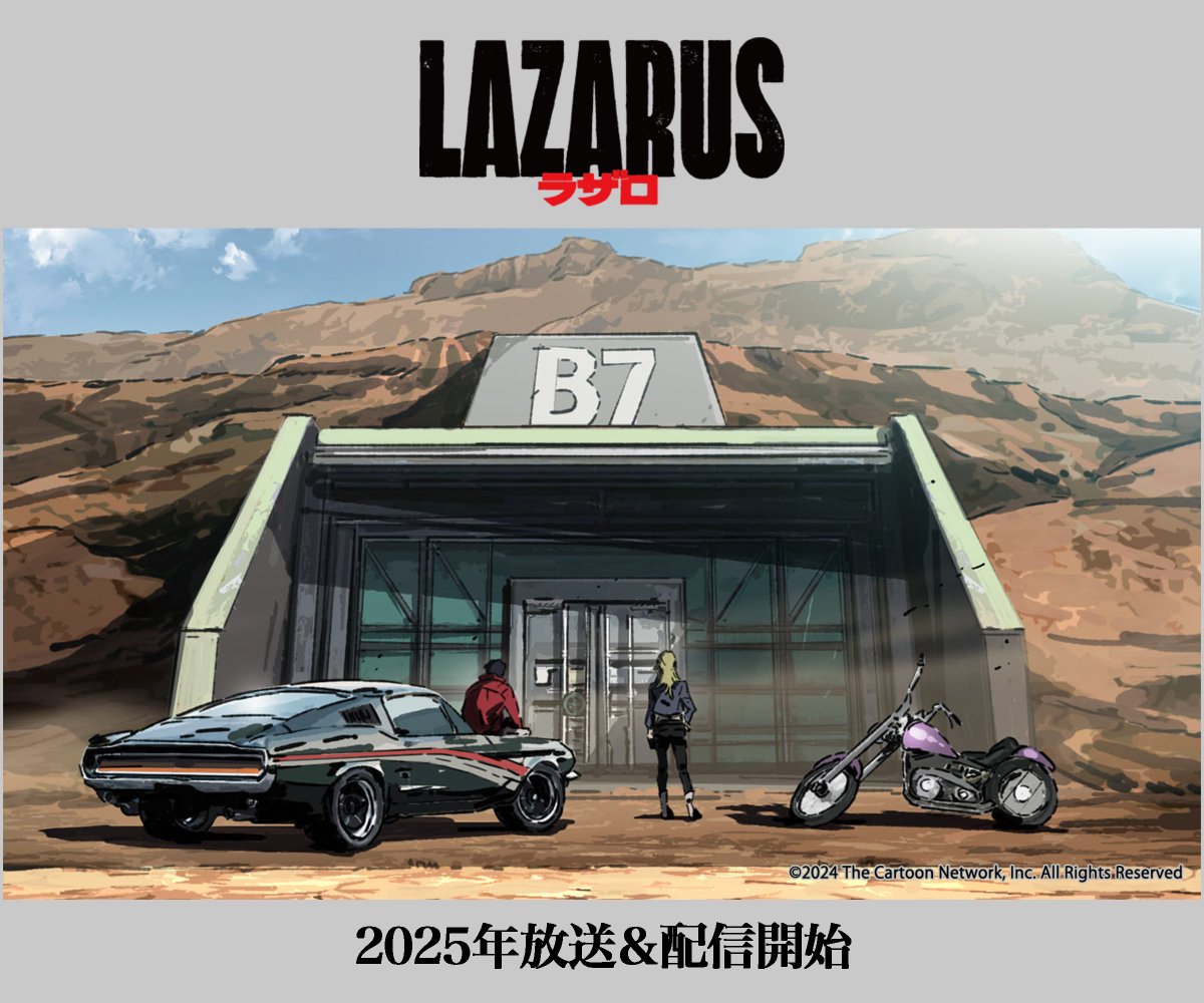 自主制作GS／ラ・シャロレーズ　「うわさの二人 / さよならしても」 グルーヴィン昭和 | 徳間ジャパン|Tokuma Japan Communications CO