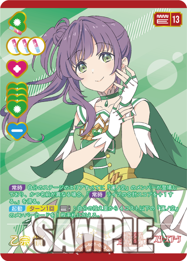 ラブライブ!シリーズ オフィシャルカードゲーム公式 on X ラブライブ!シリーズ オフィシャルカードゲーム公式 on X