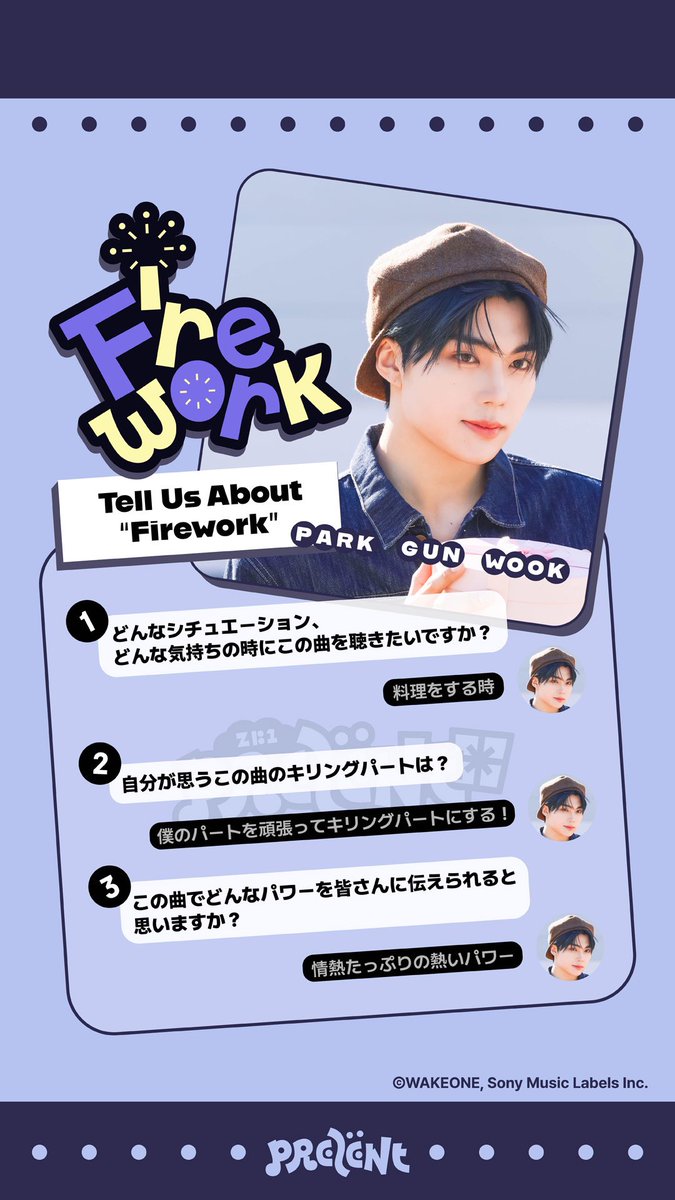ZB1_jp's tweet photo. ZEROBASEONE Japan 1st EP
『PREZENT』 

Tell Us About ‘Firework’

#KIMGYUVIN #キムギュビン
#PARKGUNWOOK #パクゴヌク
#HANYUJIN #ハンユジン
#ZEROBASEONE #ZB1
#PREZENT
#Firework
#ZEROBASEONE_Firework https://t.co/mmzXzXFcEd