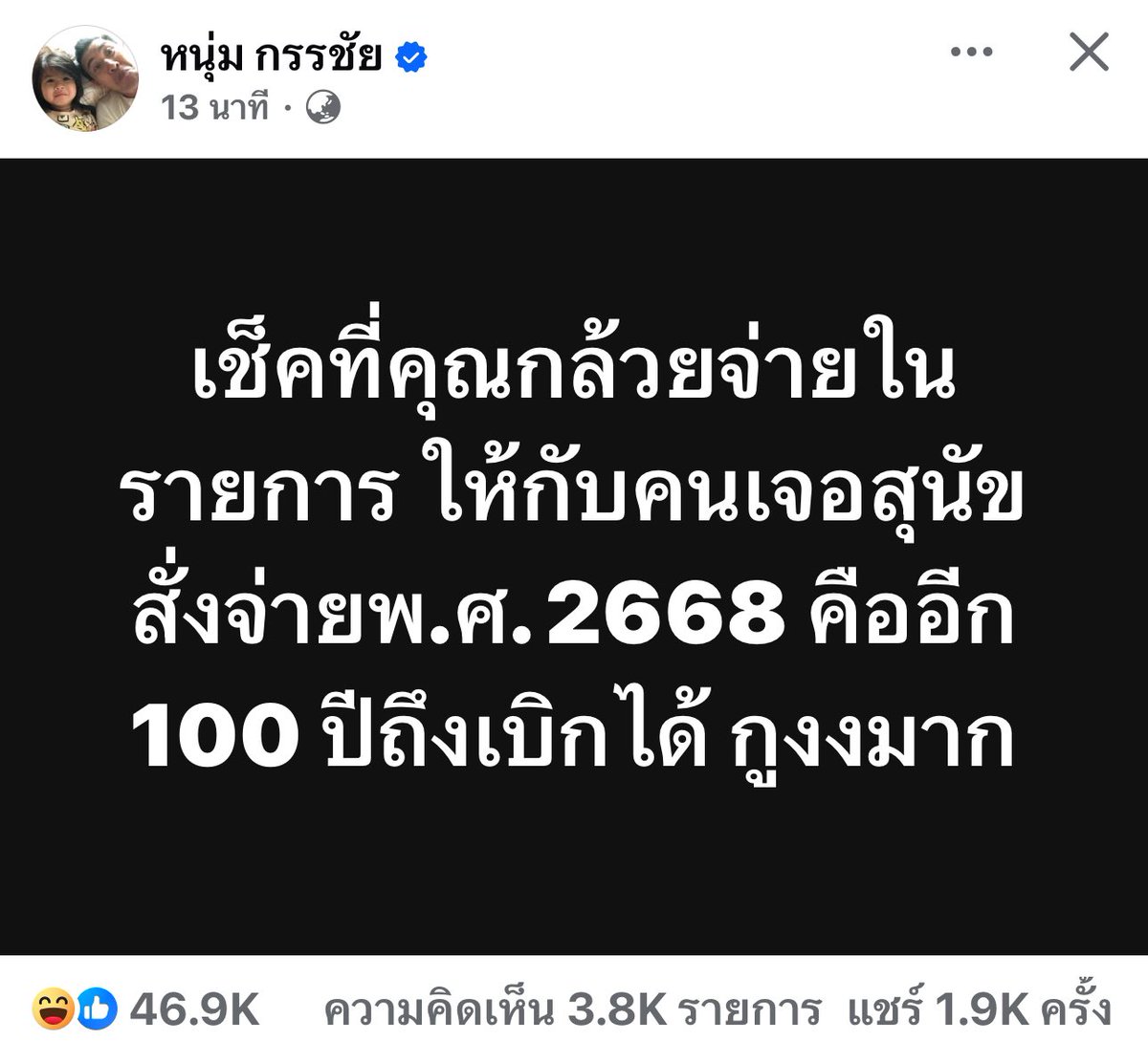 อห.ที่ไม่ใช้ โอ้โห  กูเชื่อว่าไม่ว่าใครจะเจอหมาก็ถูกมันบิดหมดทุกคนนั่นละ ทำหน้าใหญ่ไปงั้นละอีสันดาน