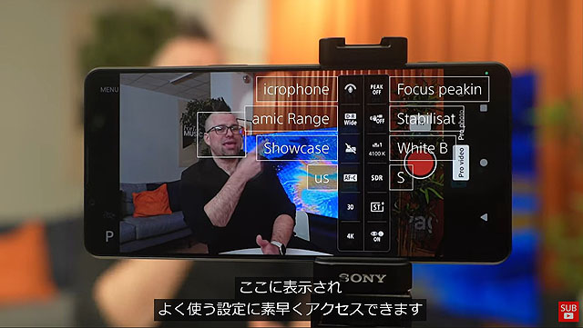 tenin_sato's tweet photo. 「Xperia 1 VI」のOS15バージョンアップはソフトバンクから https://t.co/lDG33gxGKG 

#Xperia1VI #OS15 #Android15 #プライベートスペース #プロ動画 https://t.co/TMQYfOJa5R