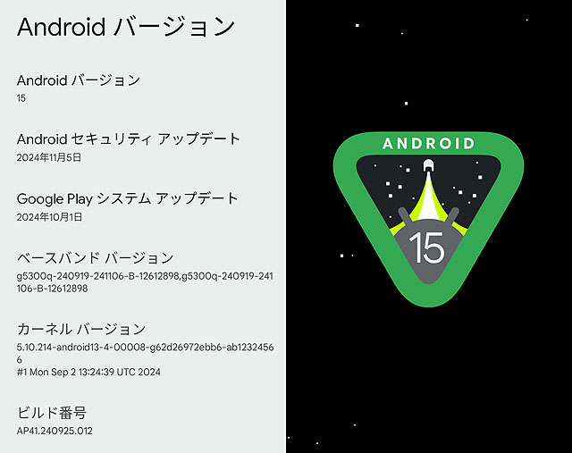 tenin_sato's tweet photo. 「Xperia 1 VI」のOS15バージョンアップはソフトバンクから https://t.co/lDG33gxGKG 

#Xperia1VI #OS15 #Android15 #プライベートスペース #プロ動画 https://t.co/TMQYfOJa5R