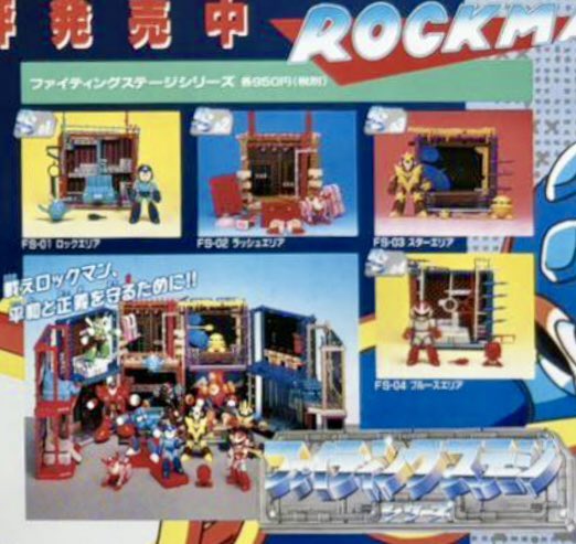 ROCKMAN5 ファイティングステージシリーズ プラモデル 4種セット 先日ポストしたロックマンファイティングステージシリーズ 当時の