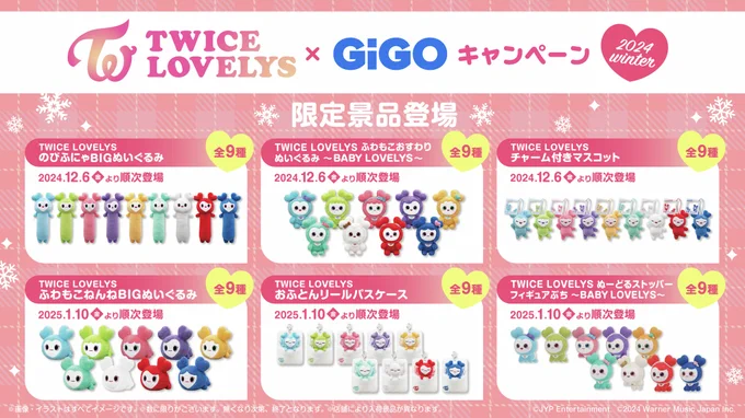 GiGO 新大久保 on X: 