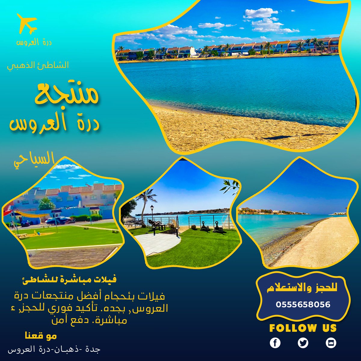 احجز أفضل العروض المباشرة على الشاطئ في منتجع درة العروس فلل ، شاليهات ، قصور
 للحجز والاستعلام 0555658056
#درة_العروس 
#شاليهات_جدة
#عطلة_صيفية