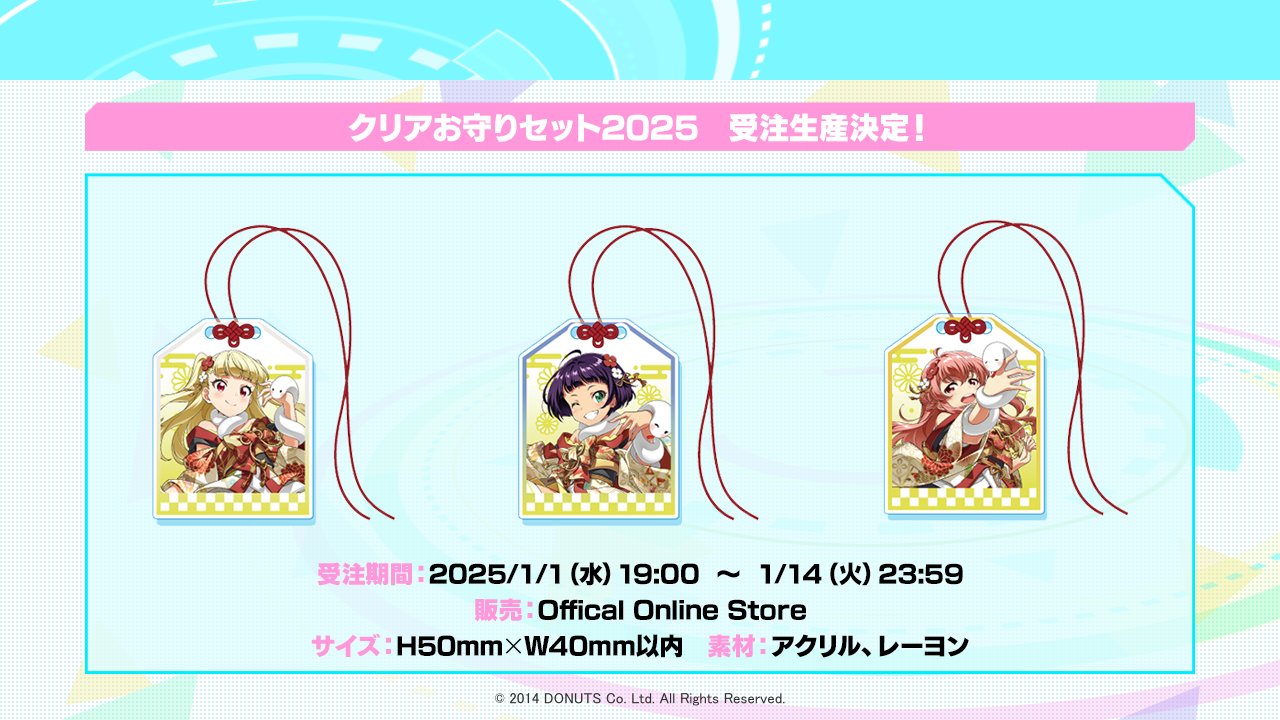 ナナシス グッズ セット まとめ売り