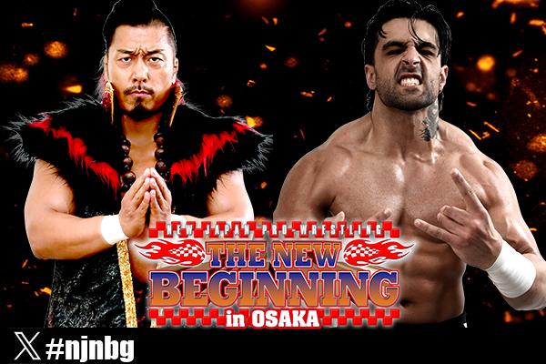 njpw1972's tweet photo. 【2月11日 (火・祝)大阪府立の主要カード決定！】

“スペシャルシングルマッチ”
・タイチvsSANADA！
・海野翔太vsグレート-O-カーン！
・鷹木信悟vsドリラ・モロニー！

・『棚橋弘至ファイナルロード〜縁（えにし）』
　棚橋弘至vs真壁刀義！

https://t.co/JaaCQHw60P

#njnbg https://t.co/1EHYAyQjf6