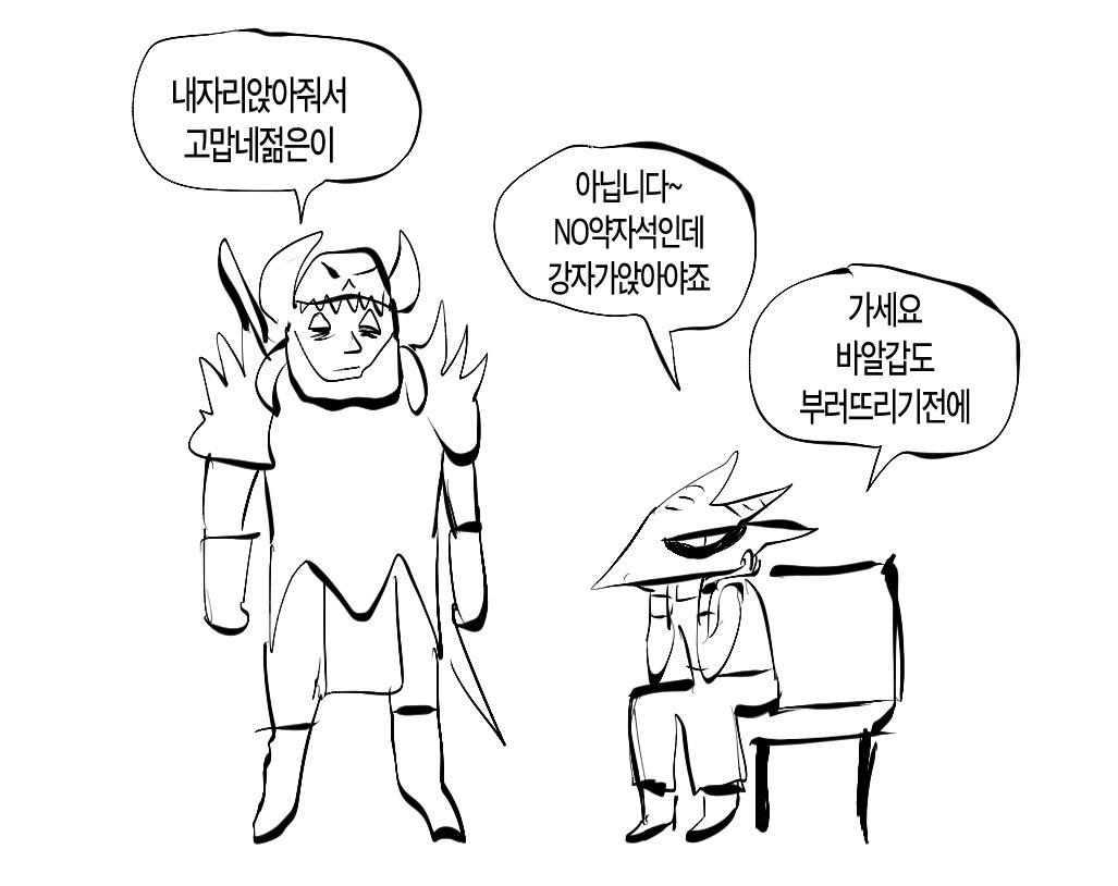 타준식 tweet media