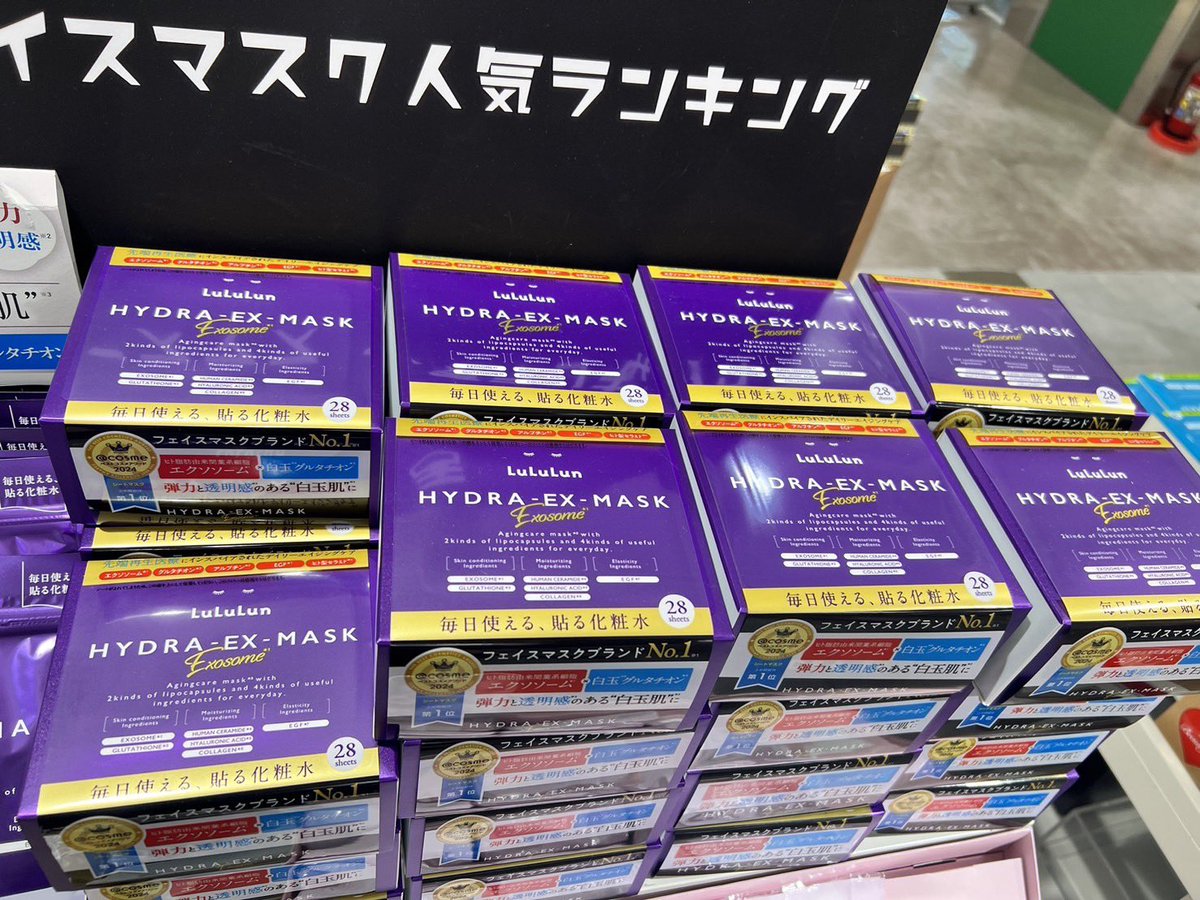 Minashopp_'s tweet image. New in✨

#cosmeticjapan #masksheet อันดับ 1-6

no. 1 lululun ม่วง 

#พรีออเดอร์ญี่ปุ่น #พรีออเดอร์ #สกินแคร์ญี่ปุ่น #ญี่ปุ่น #หิ้วญี่ปุ่น #lululun #torriden #dermalaser #wonjungyo