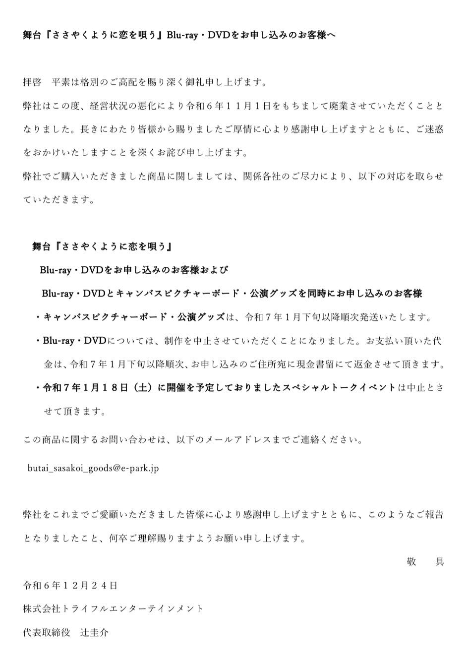 楽 on X: 
