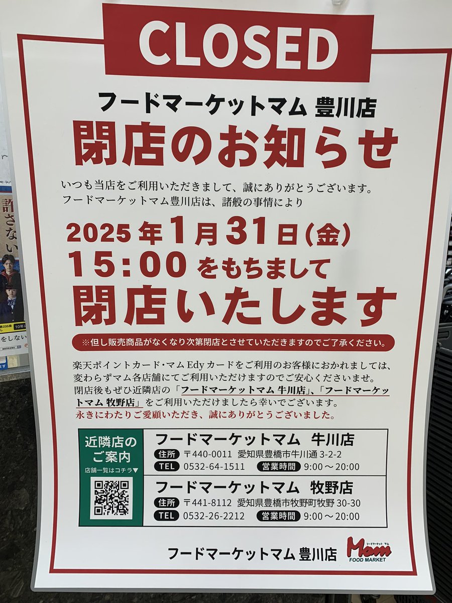 お疲れ様です。 火曜も暮れました。 新しい年になり身体も回復してきた 