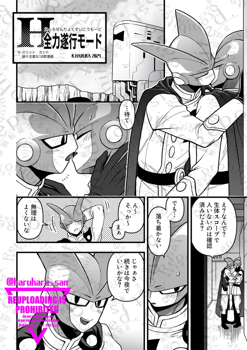 表紙描かせてもらいましたー!
本文にも漫画12ページで参加していますので是非!
ちゃんと21漫画です。21漫画です。21漫画だよー! 