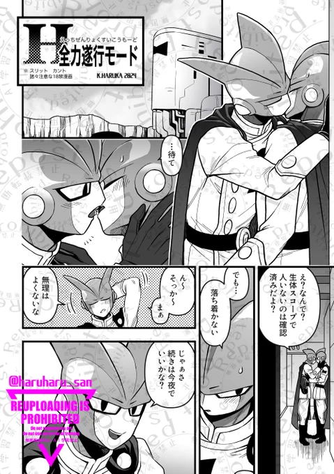 表紙描かせてもらいましたー!
本文にも漫画12ページで参加していますので是非!
ちゃんと21漫画です。21漫画です。21漫画だよー! 