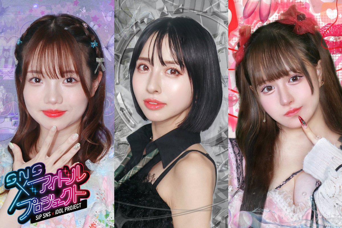 SNS_IDOL's tweet photo. ／

1月17日

出演メンバー・タイムテーブルが解禁！

＼

🎠インフルエンサーアイドルプロジェクト
　　　　　　　　　　#ろぐいん！より

・辺見レナ
・彩咲えみ
・わかにゃん

の出演が決定❗️

🎫 チケットはこちらから！

🔗https://t.co/Klgeoi751o https://t.co/Za7H69xvo8