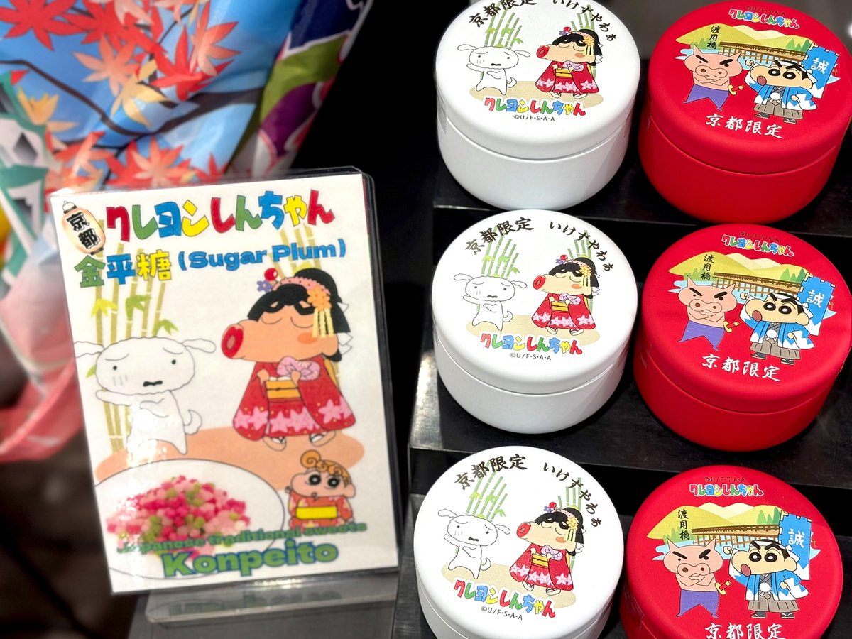 京都 よしとよ🌸 on X