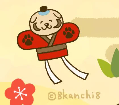 ありがとうございます〜!
だるまさんも凧もわんこなので、褒めてもらえて嬉しいです😆🐶♡ 