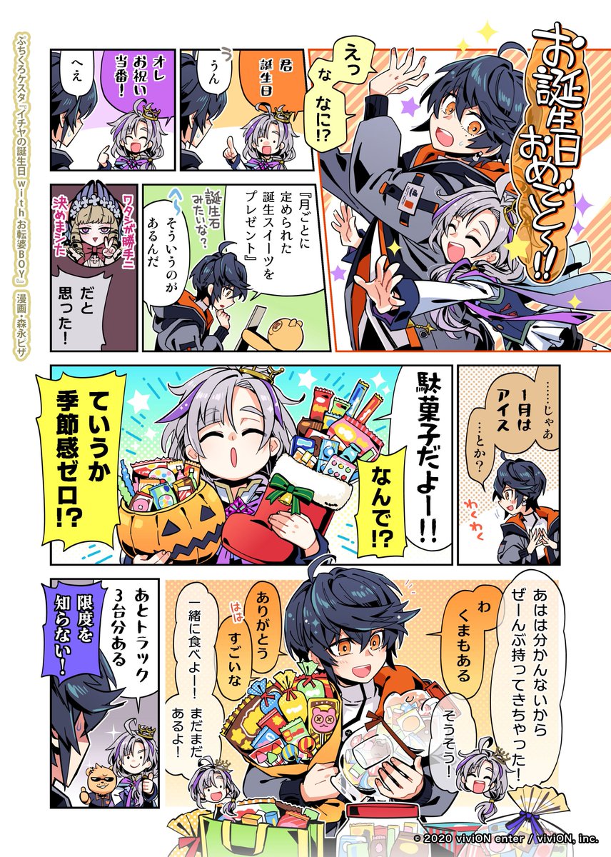 うい☺︎ うい (@UIUNUI) / X