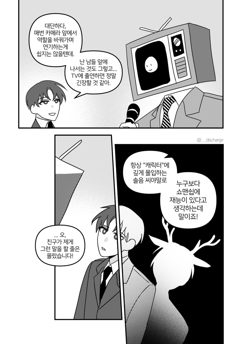 방젅 tweet media