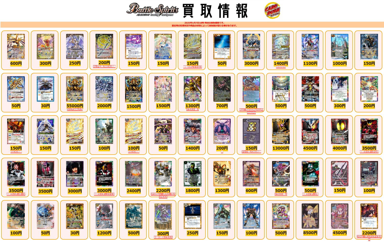 蒼海の神域　2枚　バトルスピリッツ Amazon.co.jp: バトルスピリッツ/BSC32-009 蒼海の神域 : おもちゃ