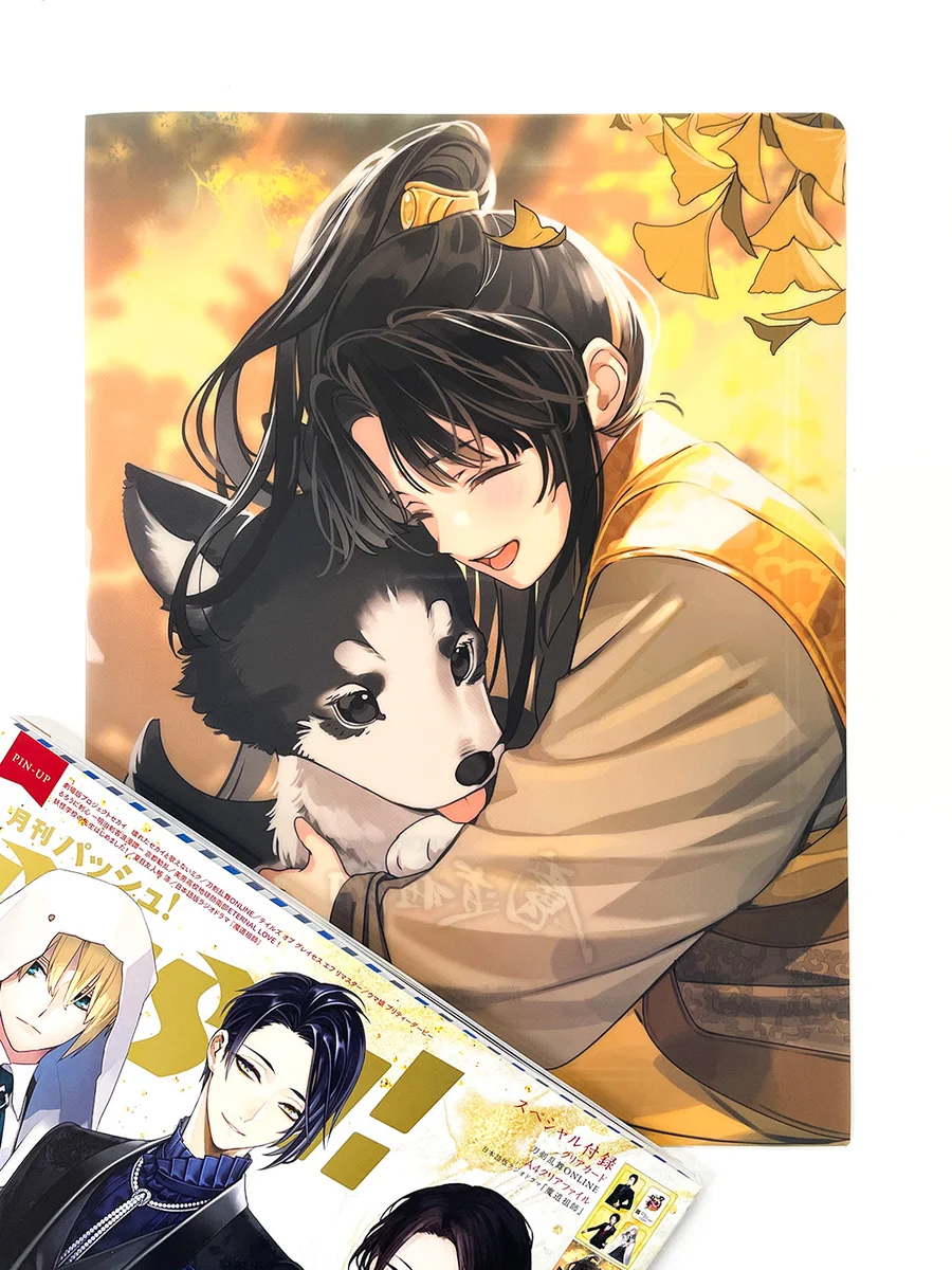 PASH!編集部 on X: 