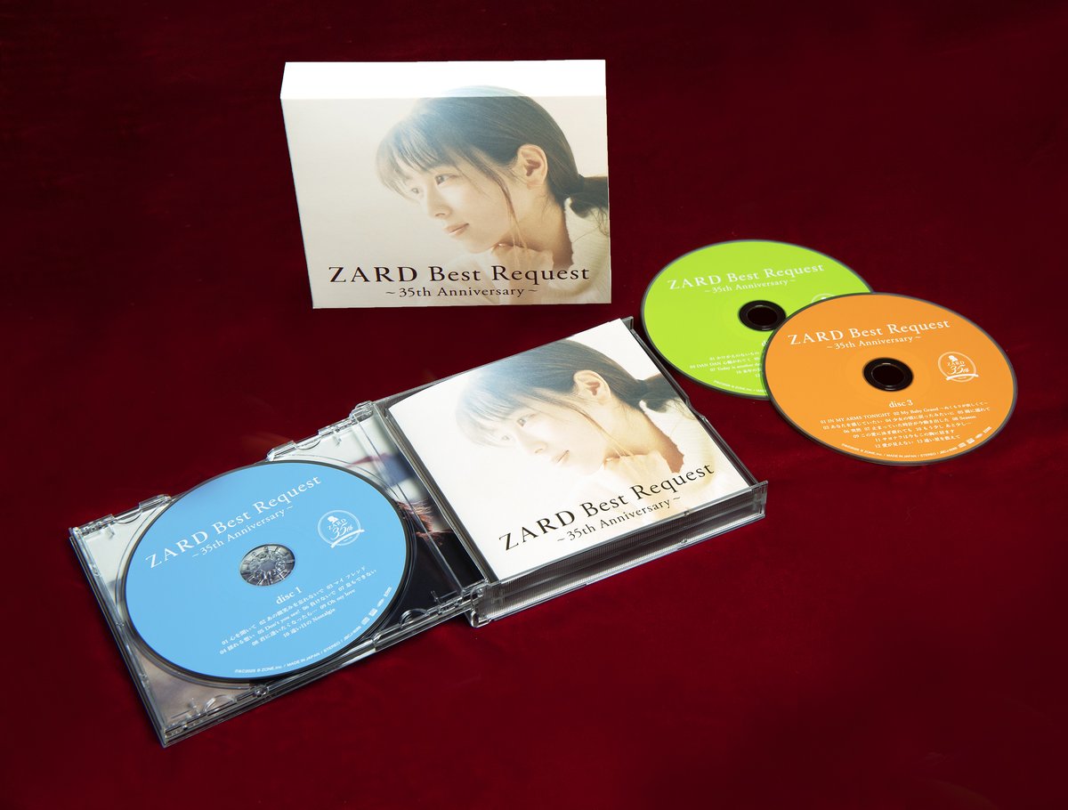 ZARD Best Request ～35th Anniversary～』 ✨豪華パッケージを 